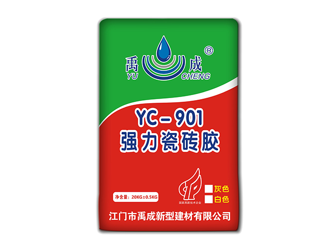 YC-901强力瓷砖胶