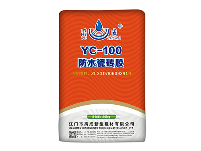 YC-100  防水瓷砖胶